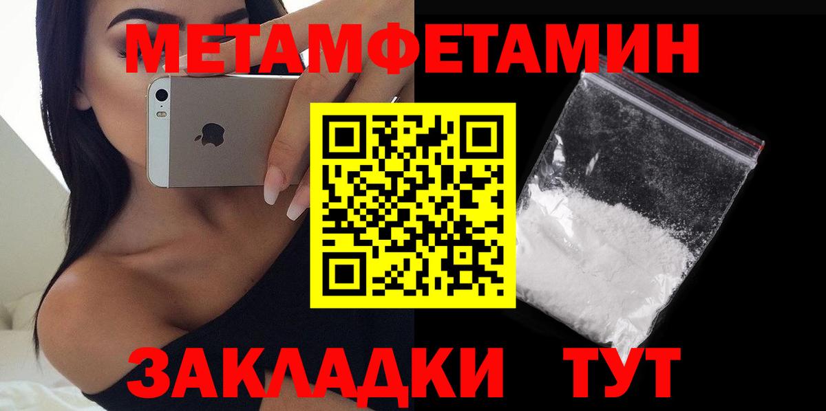 Донецк  Amphetamine Premium  Амфетамин  Вход с VPN 