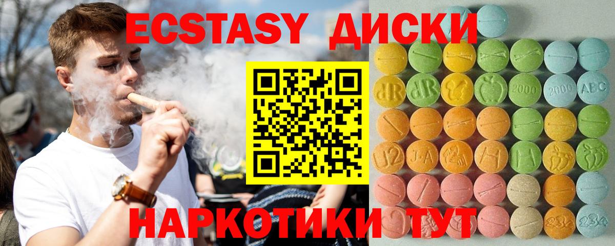 Экстази Philipp Plein Донецк