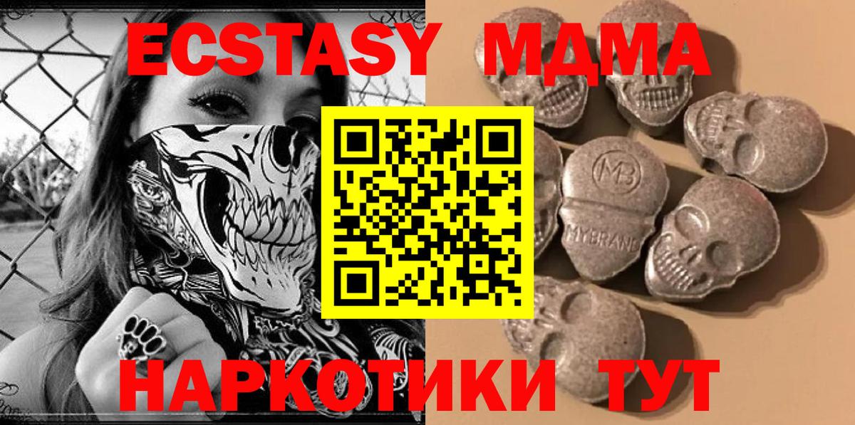 Экстази  Ecstasy Philipp Plein  Донецк  Вход с VPN  Ecstasy круглые 