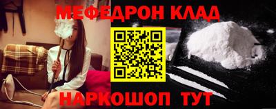 стаф Краснознаменск