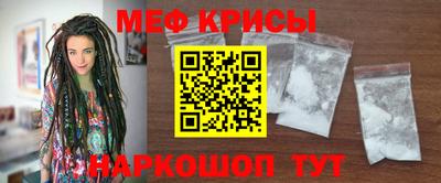 стаф Краснознаменск