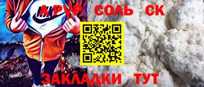 2c-b Краснокаменск