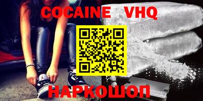 экстази Краснодар