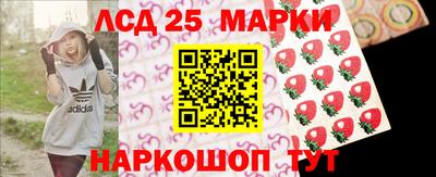 стаф Краснознаменск