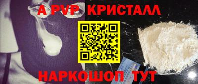 стаф Краснознаменск