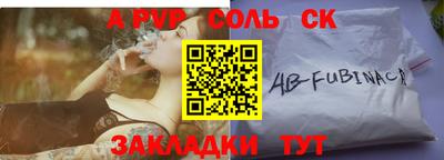 стаф Краснознаменск
