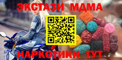 2c-b Краснокаменск