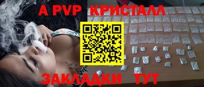 стаф Краснознаменск