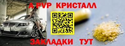 стаф Краснознаменск