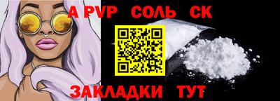 стаф Краснознаменск