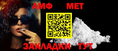 стаф Краснознаменск