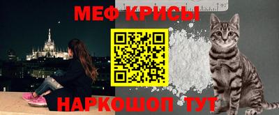 стаф Краснознаменск