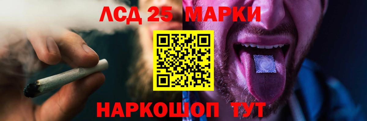 ЛСД экстази  LSD-25 экстази ecstasy  Донецк  Вход с VPN  LSD-25 экстази ecstasy 