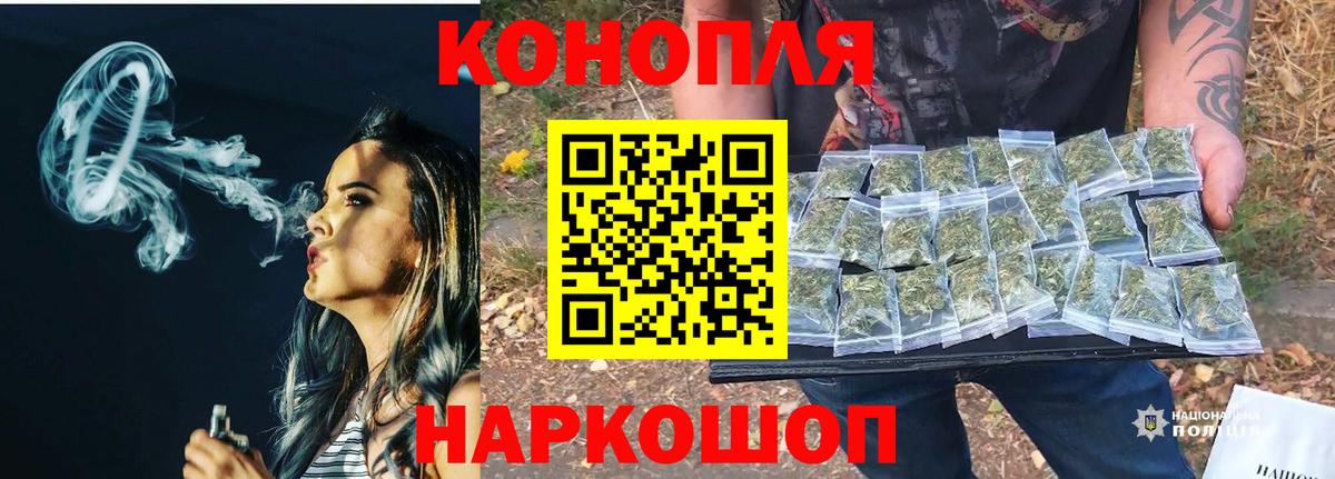 КЕТАМИН  MDMA  Меф кристаллы  Лсд 25  МАРИХУАНА  Вход с VPN  COCAIN  Донецк  АМФ кристаллы 