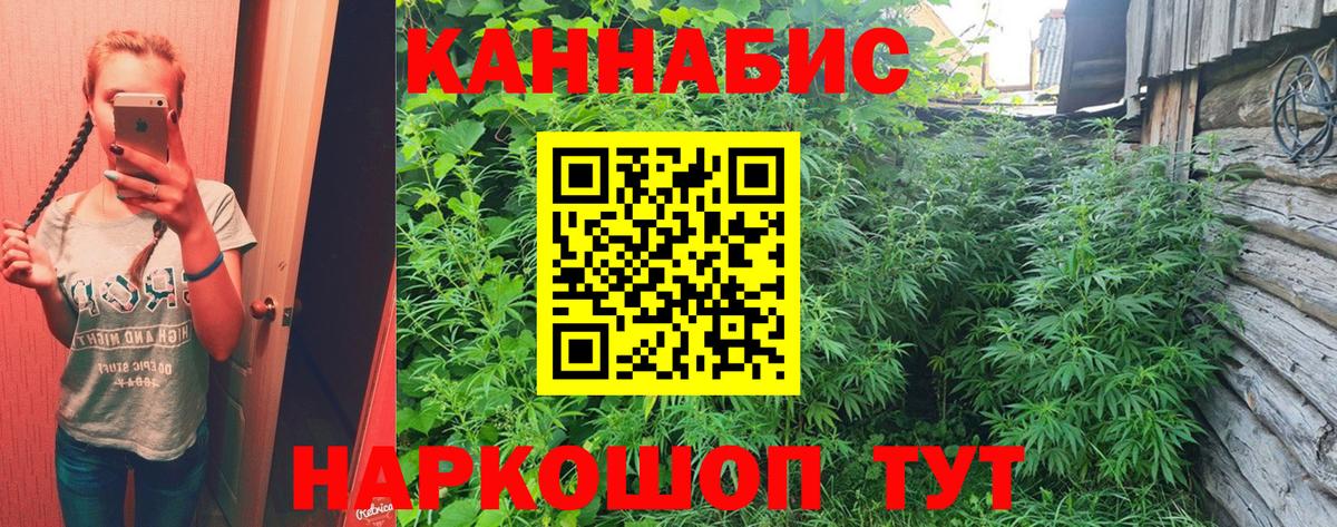 Бошки Шишки Ganja  Марихуана MAZAR  Канабис Bruce Banner  Донецк  Вход с VPN  Шишки марихуана THC 21% 